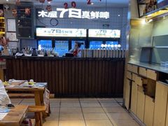 -木屋烧烤(龙华店)