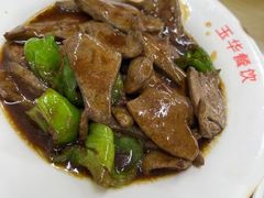酱爆猪肝浇头-玉华饮食店(茅台路店)