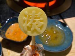 -湊湊火锅·茶憩(上海合生汇店)