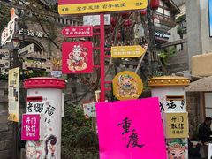 -重庆十八梯传统风貌区