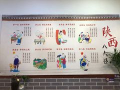 -郑记biangbiang面(钟楼店)