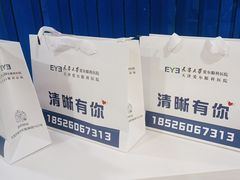 -天津大学爱尔眼科医院(天津总院)