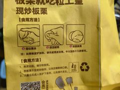 -粒上皇(市桥易发商业街店)