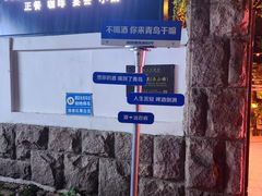 -阿兹凯乐·老洋房西餐