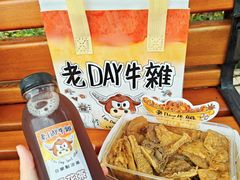 -老day牛杂(官也街总店)
