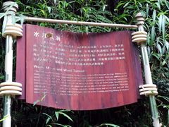 -沐川竹海旅游景区