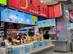 -中东大市场美食城