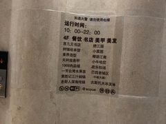 -吾悦广场(南京鼓楼店)