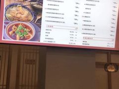 -八二小区抄手(三友路店)