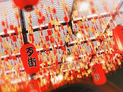 -歹街(金成店)
