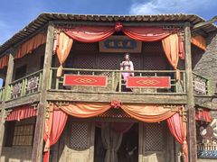 -镇北堡西部影城