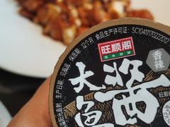 -旺顺阁·北京菜·烤鸭(大望路店)