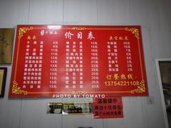 -友琴面馆(东白溪公寓店)