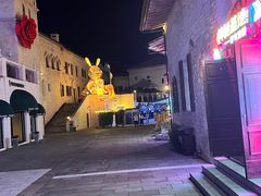 -华谊兄弟（长沙）电影小镇