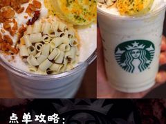 -星巴克(天津凯德天津湾店)
