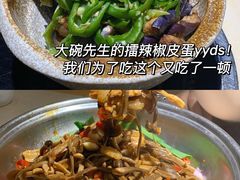 -大碗先生(万家丽店)