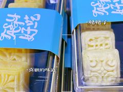 -糯米香(长江路店)