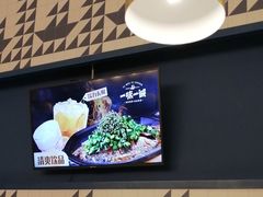 -一味一诚烤鱼(昌平悦荟店)
