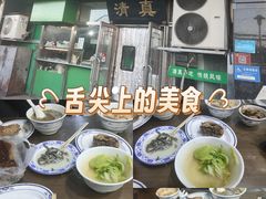 -老爆肚满五香烧牛羊肉