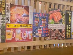 -二丁目食堂(铁西万象汇店)