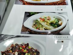 菜单-福季酒店(怡园绿景店)