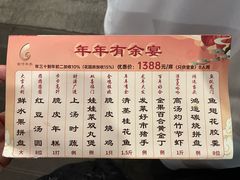 -金河半岛园林酒家(金融城店)
