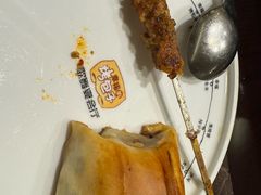 -幸福的烤包子·新疆菜