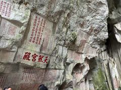 -星湖旅游景区七星岩