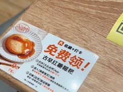 -小满手工粉(上海月星环球港店)