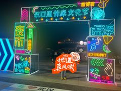 -武汉园博园(武汉自然博物馆)