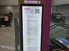 -大连福佳爱琴海购物公园(西安路店)