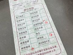 -比尔森巴西烤肉自助(红旗街店)