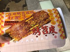 -乐乐姐超级土豆(中关村5号店)