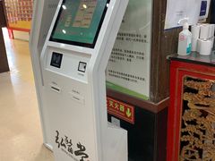 -弘医堂中医院