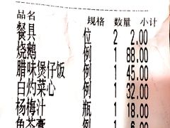 -常兴记广东小厨(浦东路店)