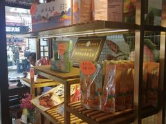 零售区-皇饭儿·王润兴酒楼(河坊街店)