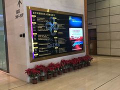 -金中环国际商务大厦