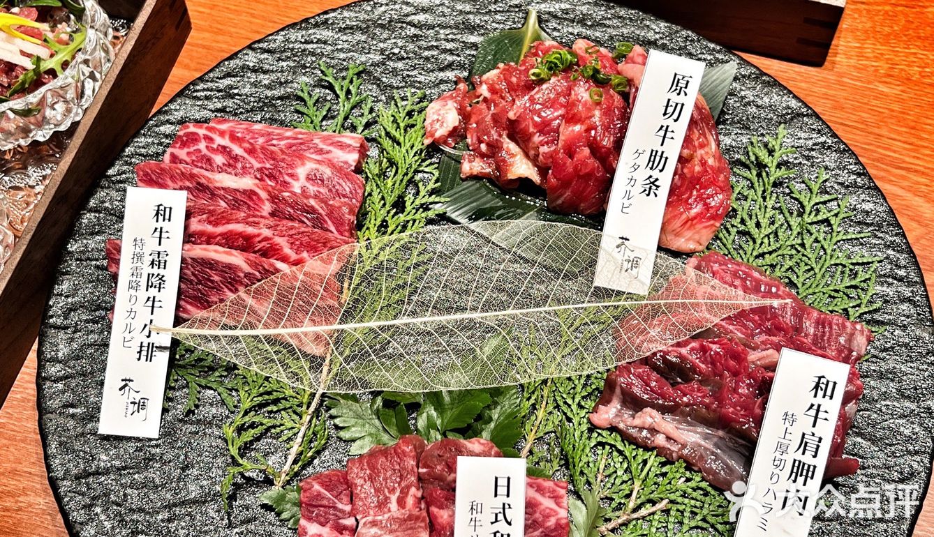 永远可以相信深圳这家日式烧肉店‼️