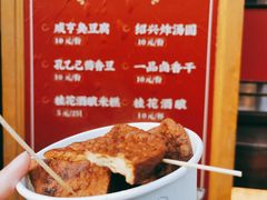 -香园茶社·金陵小灶(老门东店)