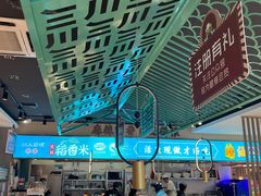 -川人百味(亿合城店)