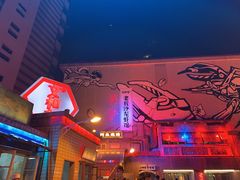 -文和友老长沙龙虾馆(化龙池店)