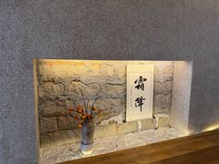 -无味舒食(环岛路店)