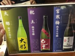 -蟹料理 北海道かに将軍(札幌本店)