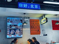 -川正旺江湖菜(三元桥店)