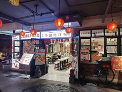 -华威约饭街