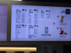 -LELECHA乐乐茶(上海五角场万达广场店)