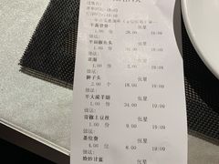 -膳之坊(长青街店)