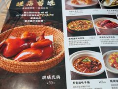-汤潮荟·粤菜小馆(茂业天地店)