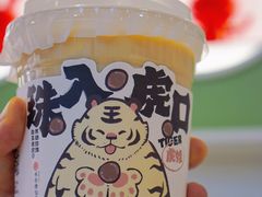-书亦烧仙草(龙湖金楠天街店)