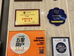 -珍宝海鲜JUMBO Seafood(尚嘉店)